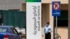 Saudi Arabia Increase Oil Output to Record High