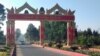 လွိုင်ကော်