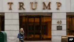 Kulla Trump e ndodhur në distriktin financiar të Nju Jorkut (13 janar 2021)