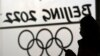 Technologies Used at the Beijing Olympics