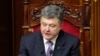 No Reply From Russia or Rebels on Ukrainian-Proposed Peace Talks