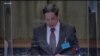 ICJ နိုင်ငံတကာတရားရုံး မြန်မာဘက်က လျှောက်လဲချက် 