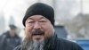Exhibition of Arrested Chinese Artist's Works Opens in NY