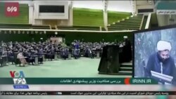 اخبار شامگاهی