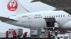日本工人把日本捐赠给台湾的新冠病毒疫苗装入即将飞往台湾的飞机。（2021年6月4日）