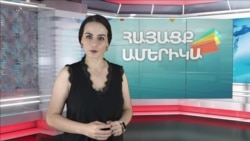 Հայկական մշակույթը սփյուռքում եւ հայաստանի սահմանամերձ գյուղերի բնակիչները