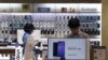 Samsung Poised to Unseat Intel as King of Microchips