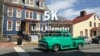 16x9 Image