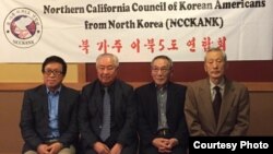 미국 ‘북가주 이북5도민 연합회'의 백행기 회장(왼쪽)이 지난 2014년 북한에서 가족을 만나고 돌아온 미국 내 이산가족들과 기념촬영을 했다.