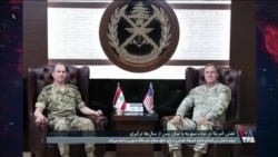 نقش‌آفرینی آمریکا در برقراری ثبات در سوریه و لبنان پس از سال‌ها درگیری
