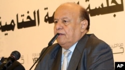 FILE - Abed Rabbo Mansour Hadi speaks during the closing session of the national dialogue conference in Sana'a, Jan. 21, 2014.