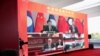 2021年12月3日，中国国家主席习近平和老挝国家主席通伦远程出席在老挝万象举行的连接昆明和万象的高铁项目交接仪式。（路透社图片）