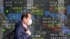 Asian Markets Mostly Higher at Start of US Inauguration Day