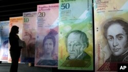 La nouvelle monnaie vénézuélienne en exposition à Caracas, le 24 octobre 2007