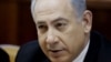 Netanyahu: Any US Spying on Israel Unacceptable