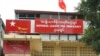 ရန်ကုန်မြို့ရှိ ပါတီ ဌာနချုပ်။ (မှတ်တမ်းဓါတ်ပုံ - courtesy photo - NLD)