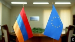 Հայաստանի ու ԵՄ դրոշները