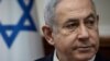 Netanyahu Drops Immunity Request on Corruption Charges
