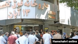 کمبود دارو در ایران - آرشیو
