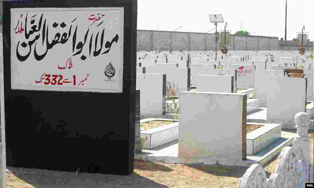 یہاں تقریباً ہر تین سو قبروں کے بعد ایک نیابلاک شروع ہوجاتاہے ۔ ہر بلاک کا باقاعدہ ایک نام ہے ۔