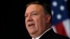 Entretien entre Lavrov et Pompeo sur la Corée du Nord