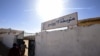 Maroc school