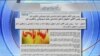 اظهارات متناقض در مورد بازداشت عامل اسیدپاشی به زنان اصفهانی 