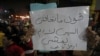 Egypt Releases 3 Foreigners Arrested Over Protests