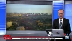 روی خط: شلیک دو موشک سپاه و کشته شدن ۱۷۶ سرنشین هواپیمای اوکراینی؛ چهار سال گذشت