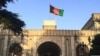 استقبال ارگ از تصمیم ناتو منبی بر عدم خروج فوری قوا از افغانستان