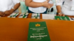 ဖွဲ့စည်းပုံပြင်ရေး လွှတ်တော် ပူးပေါင်းကော်မတီ ရလဒ်ကောင်း မျှော်လင့်
