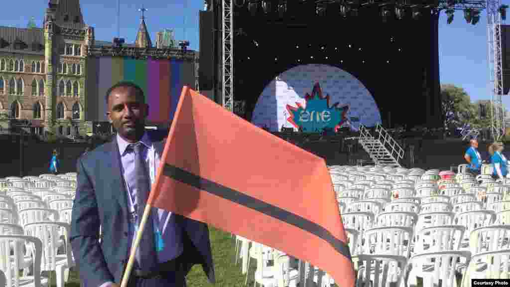 ኤርትራ - ኣብ ኣኼባ ዩኒቨርሲቲ ሳን ፍራንሲስኮ