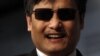 China Slams Exiled Activist's Calls for Reform