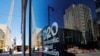 Billboard mengenai Konvensi Nasional Demokrat (DNC), yang sebagian besar akan menjadi acara virtual karena wabah COVID-19, di Milwaukee, Wisconsin, AS, 16 Agustus 2020. (Foto: REUTERS/Brian Snyder)
