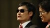 Chinese Dissident Calls on China to Stop Persecuting His Family