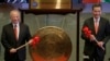 Shanghai-Hong Kong Stock Market Link Begins Operation