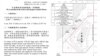 중국 군 항공기 등 타이완 인근 대거 출현…캐나다 함정, 타이완해협 통과