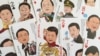 中国商店出售的一副“中国梦”众官图扑克牌，习近平是“大王”，但英语里这张牌是JOKER，也就是“小丑”。如今,其中有些牌已经成为废牌，19大召开，更是要重新洗牌了。