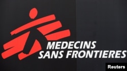 Logo de Médecins sans frontières (MSF)