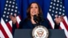 អ្នកស្រី Kamala Harris អនុប្រធានាធិបតី​សហរដ្ឋ​អាមេរិក ថ្លែង​អំពី​សិទ្ធិ​បោះឆ្នោត​នៅ​សាកលវិទ្យាល័យ Howard ក្នុង​រដ្ឋធានី​វ៉ាស៊ីនតោន ថ្ងៃទី៨ ខែកក្កដា ឆ្នាំ២០២១។