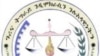 አረና እያማረረ ነው፤ ምርጫ ቦርድ ክሡን አይቀበልም