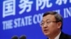 中国商务部副部长王受文在记者会上介绍《关于中美经贸磋商的中方立场》白皮书。（2019年6月2日）