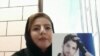 فرزانه انصاری‌فر، خواهر یکی از کشته‌شدگان اعتراضات آبان ماه، بازداشت شد