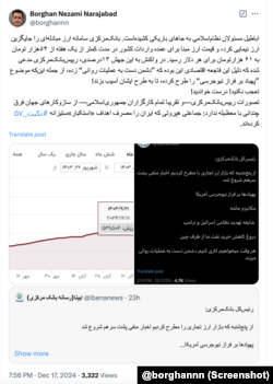 تحلیل بورقان نظامی، اقتصاددان ایرانی آمریکایی، درباره روند رو به افزایش قیمت دلار در ایران