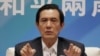 Taiwan President Mulls Peace Treaty With China
