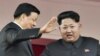 '김정은 방중 가능성'...한국 외교부 "파악된 움직임 없어"