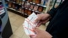 Powerball Jackpot