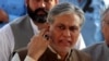 انٹرپول نے اسحاق ڈار کے خلاف ریڈ وارنٹ جاری کرنے سے انکار کر دیا